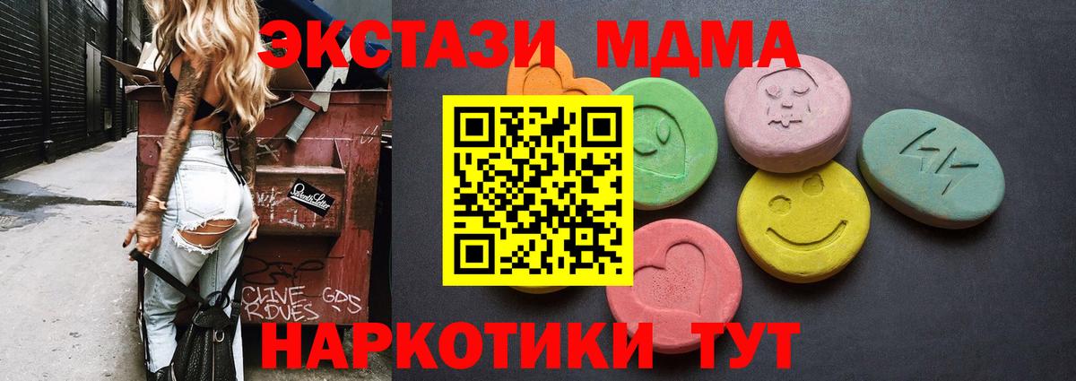omg как зайти  Вход с VPN  Саранск  Экстази ешки 