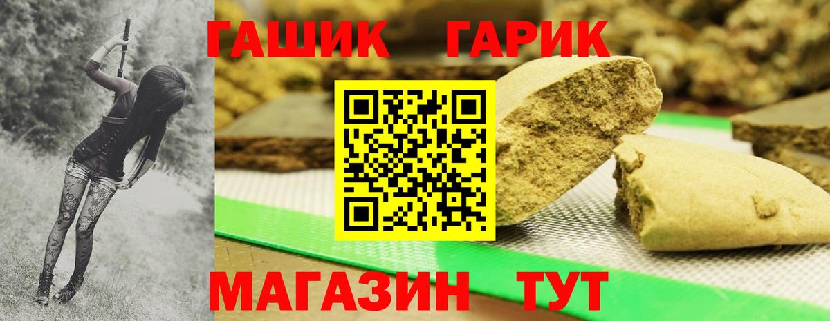ГАШ убойный Саранск
