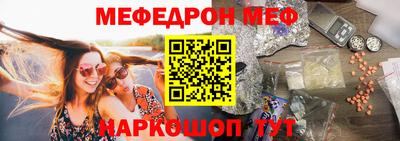 спайс Кумертау