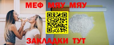 спайс Кумертау