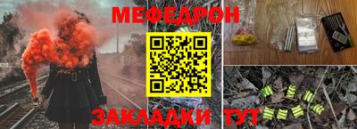 бошки Кунгур