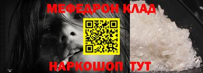 спайс Кумертау