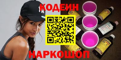 бошки Кунгур