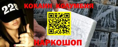 бошки Кунгур