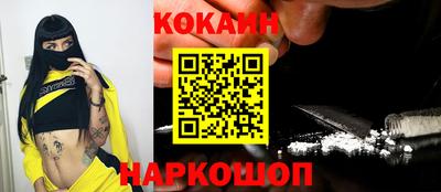 бошки Кунгур