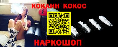 кокаин колумбия Кулебаки