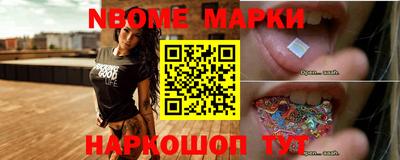 бошки Кунгур