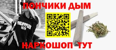 бошки Кунгур