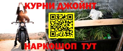 спайс Кумертау