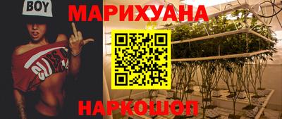 бошки Кунгур