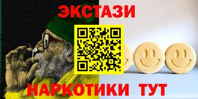 спайс Кумертау