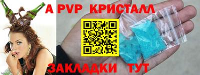 спайс Кумертау