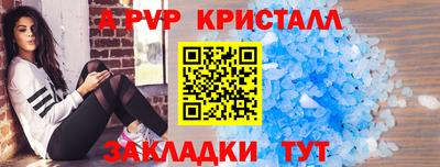 спайс Кумертау