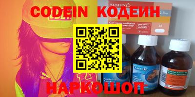 спайс Кумертау