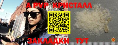 спайс Кумертау