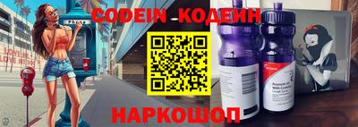 спайс Кумертау