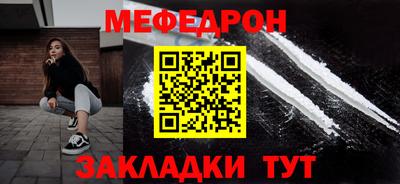 спайс Кумертау