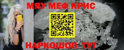 спайс Кумертау
