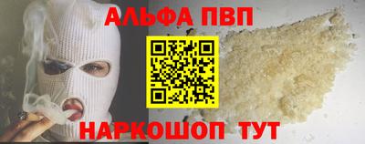 спайс Кумертау