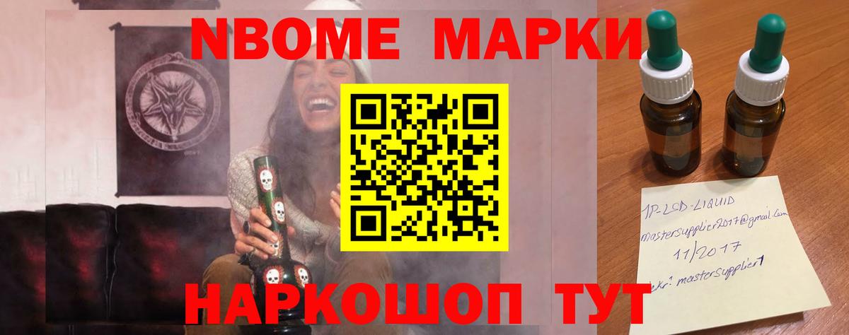 Лсд 25 экстази кислота Саранск