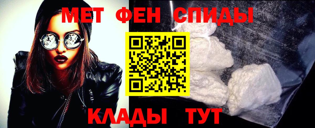 Метамфетамин Methamphetamine  Метамфетамин Methamphetamine  Саранск  Вход с VPN 