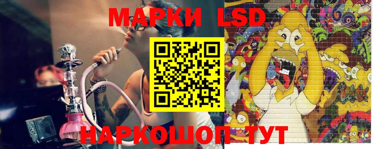 Марки N-bome 1,5мг  Марки N-bome 1,5мг  Вход с VPN  купить закладку  Саранск 