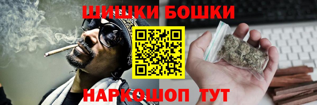 Каннабис конопля Саранск